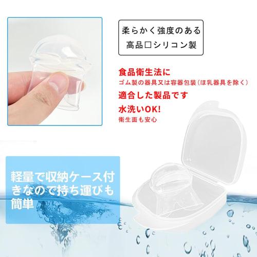 Anti-snoring tongue mouthpiece, snoring mouthpiece, sleep aid, sleep apnea aid, washable, reusable, comes with dedicated case, H2, clear