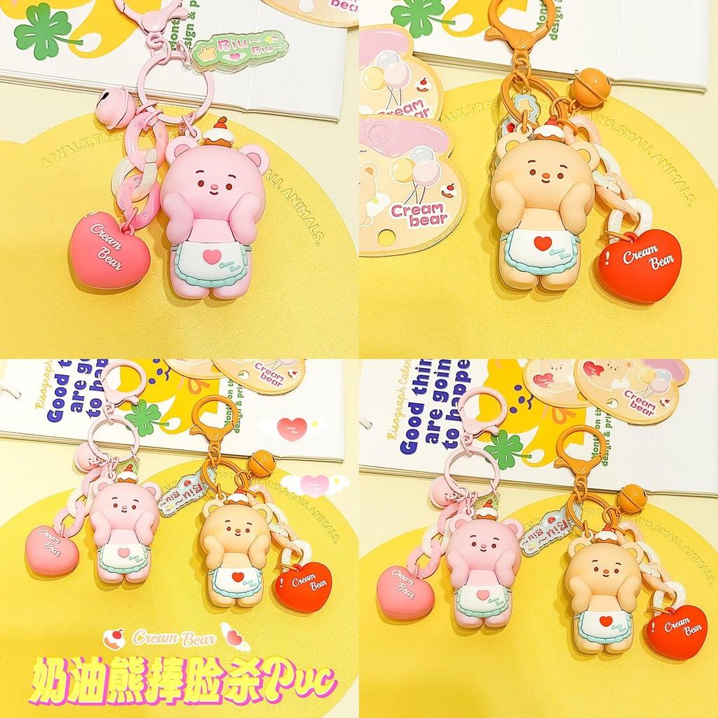 Adorable Jinnew Cream Bear Face Holding Keychain Resin Pendant Cute Decoration Gift