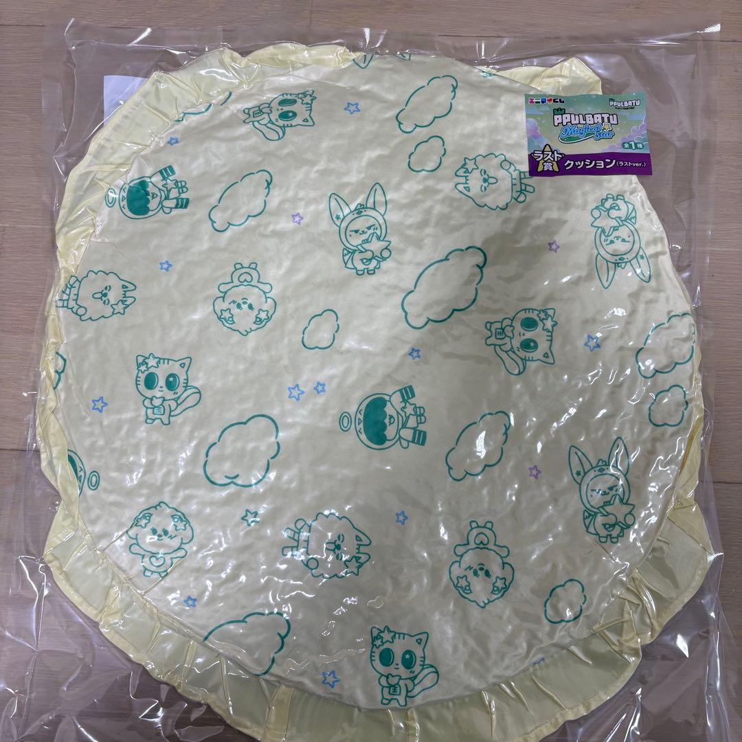 

[USED] TXT pullubatu lottery last one cushion
