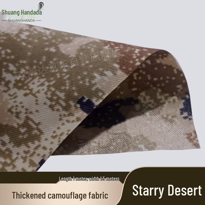 

Shuanghanda Thickened Camouflage Rainproof Fabric