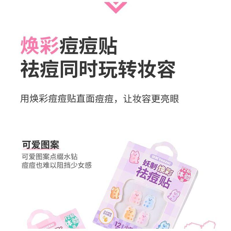 YAOZHI - Cute Radiance Acne Pimple Patch (Trial Size) - 3 Types