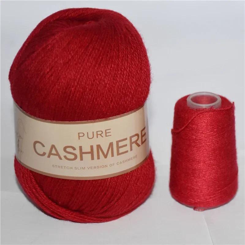 6 ovillos de lana de cachemira suave y cálida duradera vibrante lote de lana suave y gruesa manualidades DIY total 300g+120g