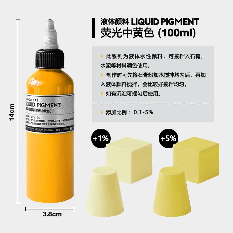 20/100ml Color Liquid Pigment Dye Fluorescent Color Good Alkali Resistance for Making Candle Handicraft Plaster Sculptures
