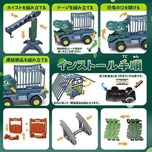 Cute Stone Dinosaur Toy Rail Train Toy, 168-Piece Educational Toy Set, Great Adventure Scene Recreation, Dinosaur Figures, Electric Dinosaur Car, Elec