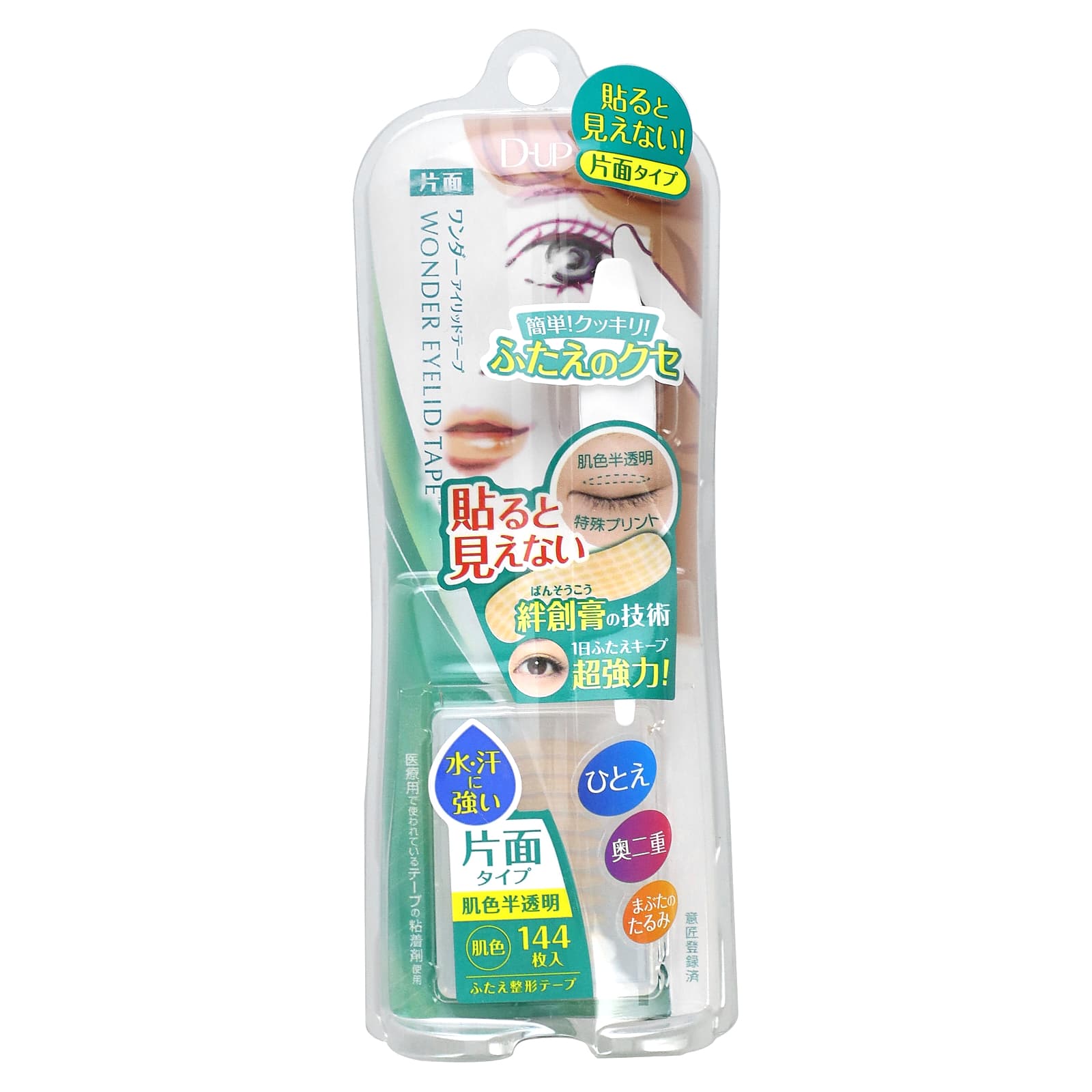 

D-UP, лента для век Wonder Eyelid Tape, односторонняя, 144 ленты