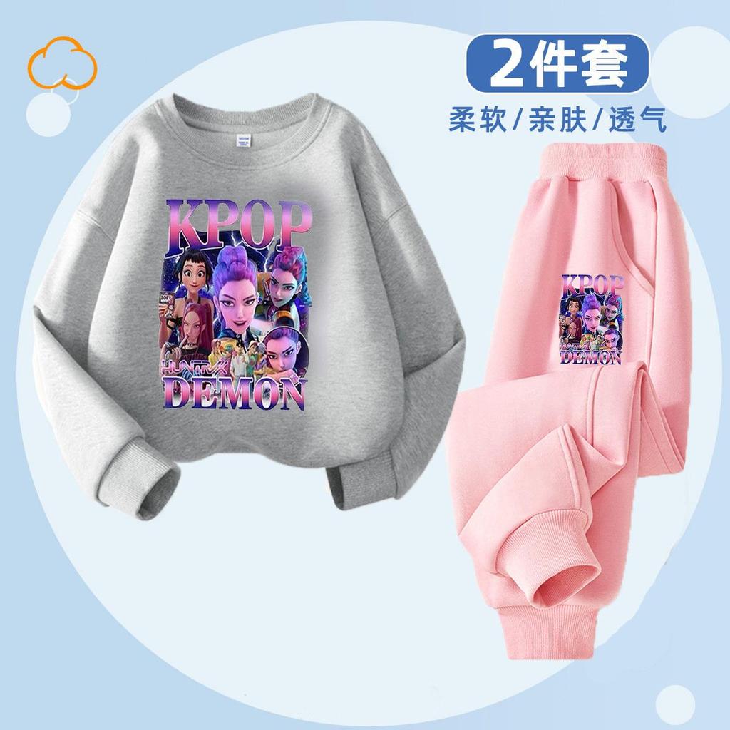 Caza de Brujas Moda Infantil Sudadera con Capucha K-POP para Primavera y Otoño Niños y Niñas Holgado Conjunto de 2 Piezas
