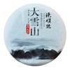 Da Xueshan Puerh Raw Tea 357g Yunnan Lincang Puerh Raw Tea