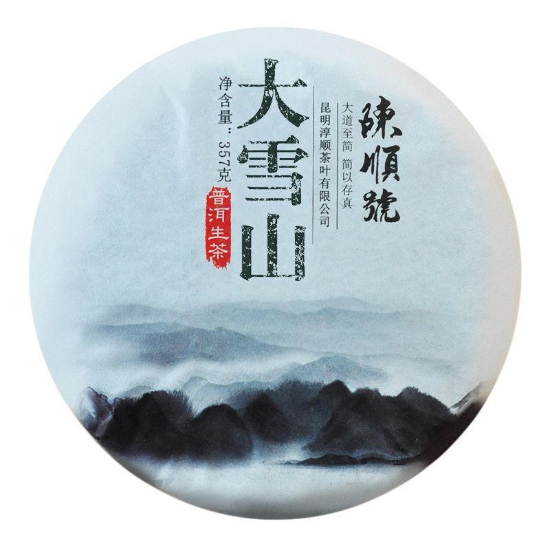 Da Xueshan Puerh Raw Tea 357g Yunnan Lincang Puerh Raw Tea
