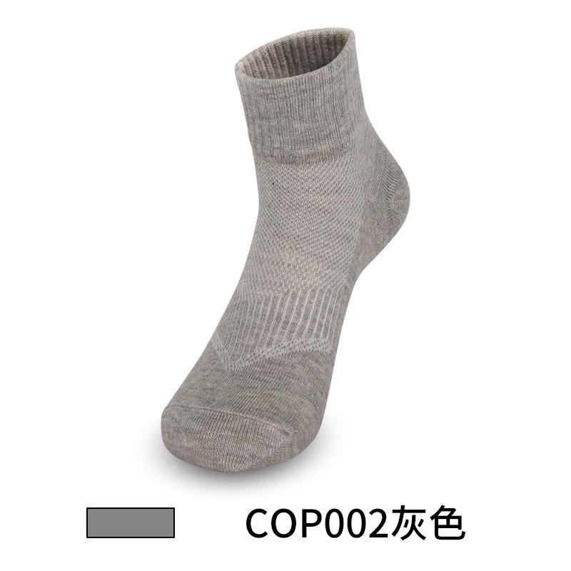 

Running Socks Pure Cotton Jacquard Embroidery Pattern Badminton Socks Cycling Sports Cotton Socks Non-Slip Socks onesizeall