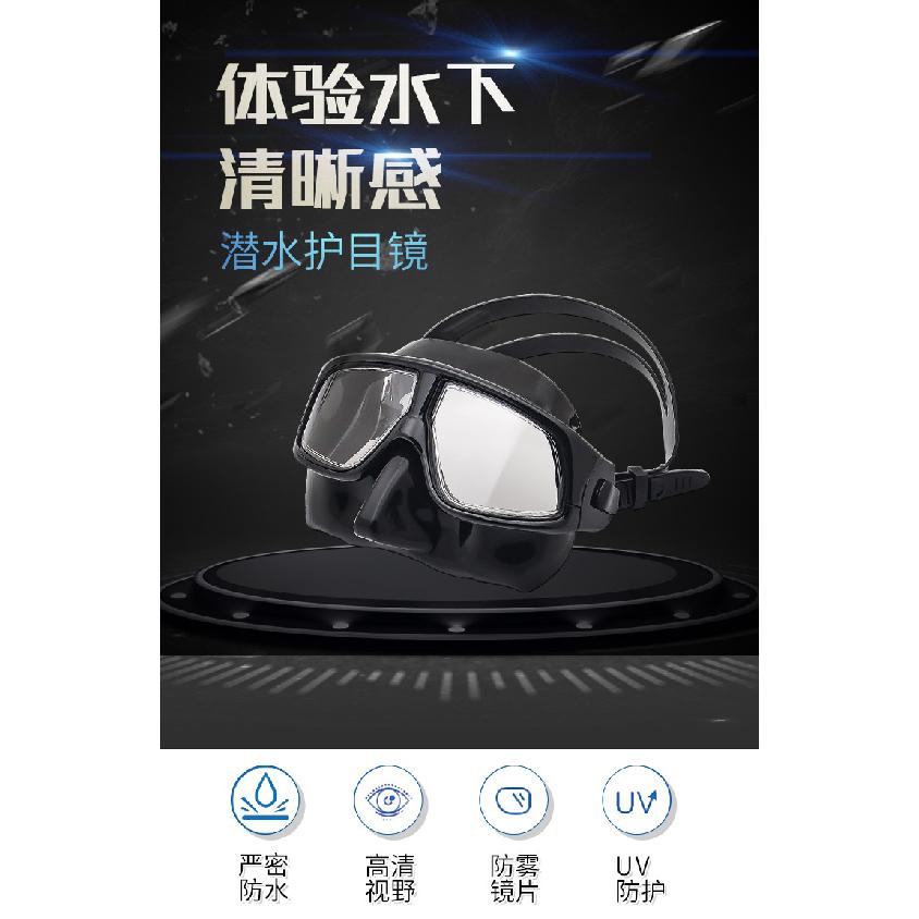 New adult waterproof anti-fog diving mask, dual-use snorkeling and swimming goggles, free-diving goggles