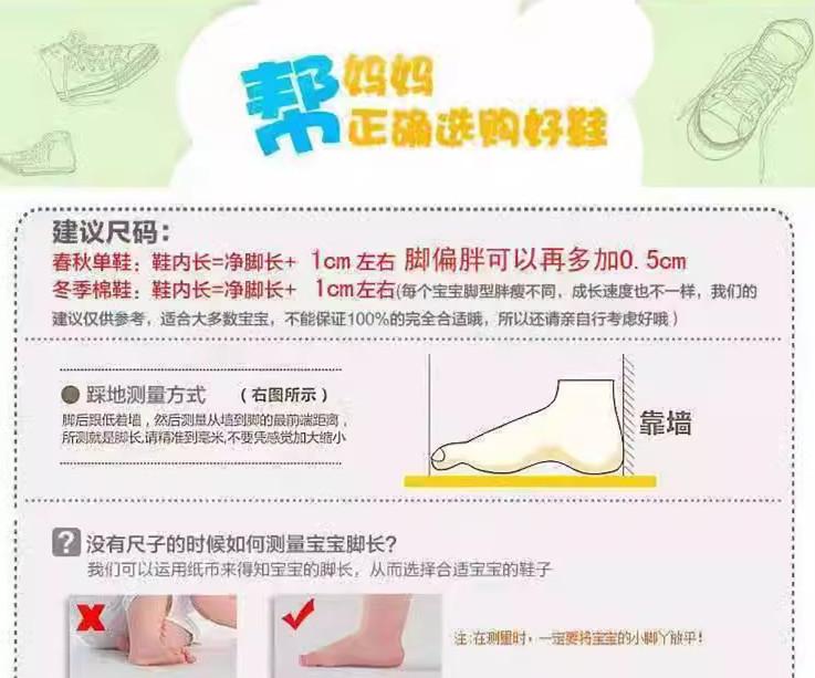 2025 Autumn New Baby Toddler Shoes Boys and Girls Soft-soled Casual Shoes 1-6 Years Old Low-top Fashion Board Shoes Tide