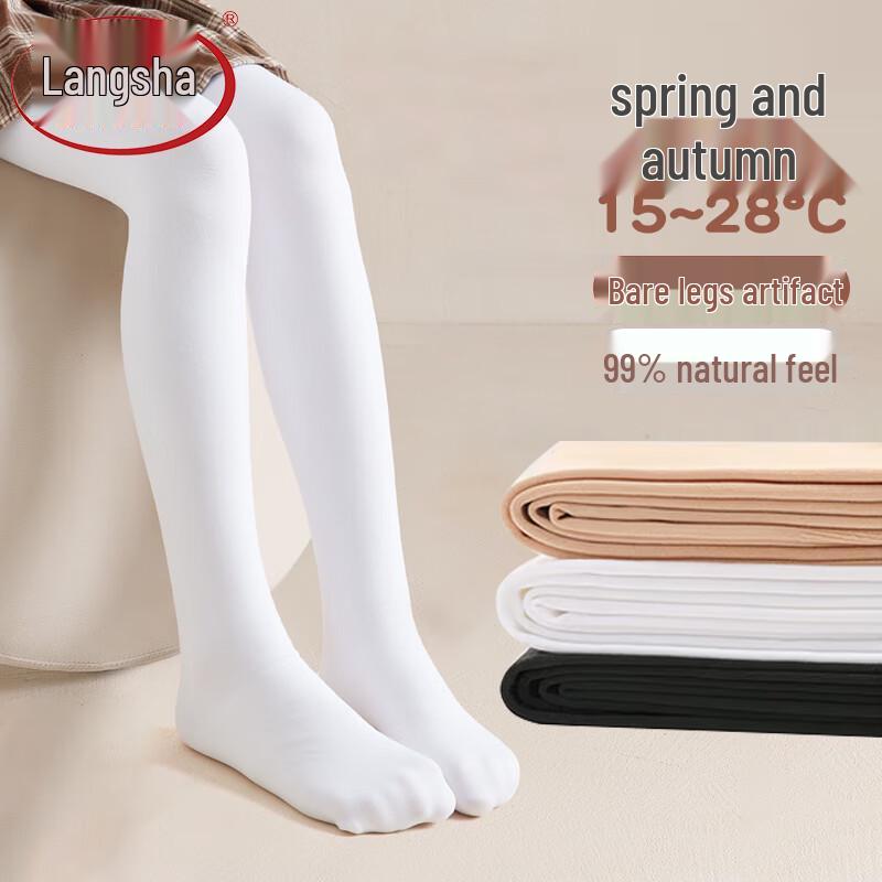 

Langsha Girls Thermal Fleece Lined Pantyhose