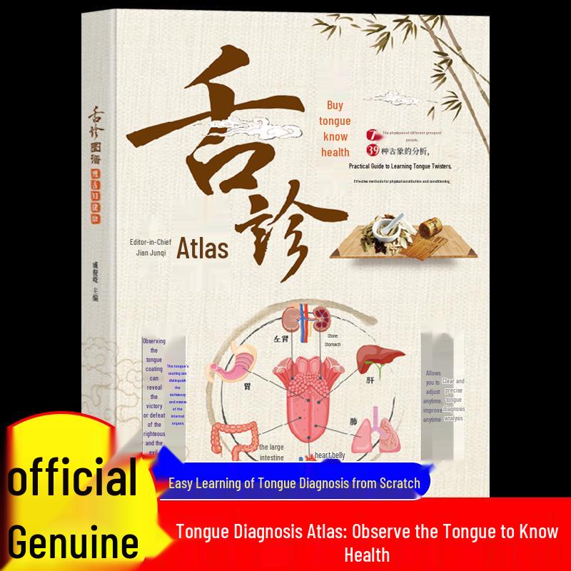 Tongue Diagnosis Illustrated Atlas: Genuine Color Guide to Health Through Tongue Analysis