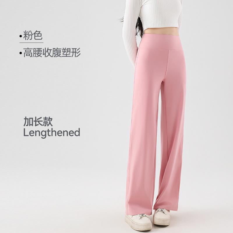 Cool long and short yoga straight-leg pants, wearing women's drape sense, high sense women's summer nine points, small wide-leg pants, thin yoga pants