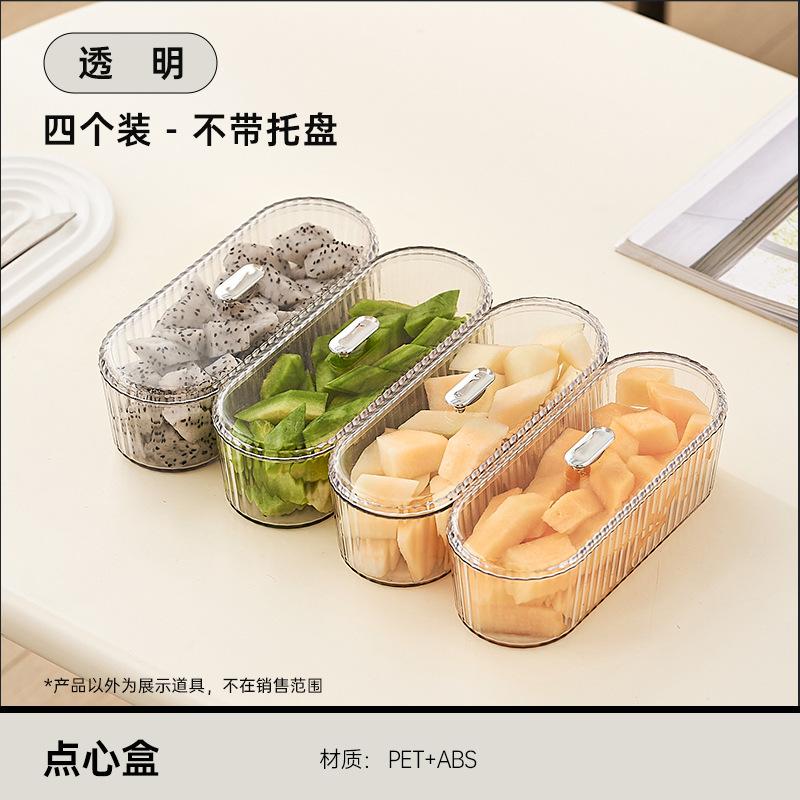 Fruit Plate, High-value Home Living Room, Tea Table, Plastic Dried Fruit Box, Simple, Fashionable and Free Fruit Plate with Lid