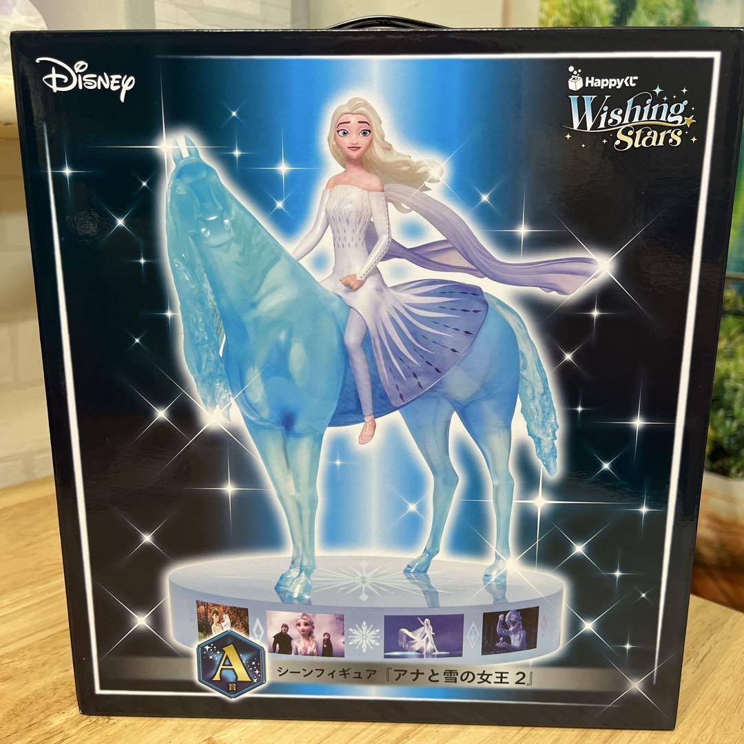 

[USED] Wishing Stars Happy Lottery A Prize Frozen 2 Figure