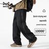 Mao Ren Waterproof Softshell Outdoor Cargo Pants
