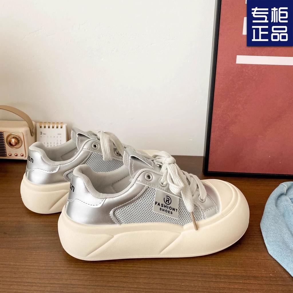 Milk Fufu Ugly Cute Big Head Little White Shoes 2025 Summer Thin Breathable Mesh Ins Student Versatile Ultra-light Board Shoes