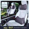 Xiaomi SU7 Headrest and Lumbar Support Pillow for Sports Seats