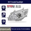 Compatible Toyota Camry (06-17) Headlight Cover Assembly - 6th & 8th Gen High/Low Beam