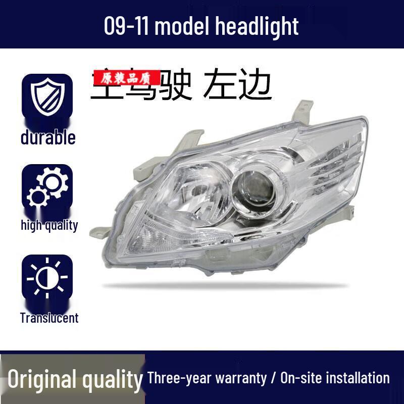 Compatible Toyota Camry (06-17) Headlight Cover Assembly - 6th & 8th Gen High/Low Beam