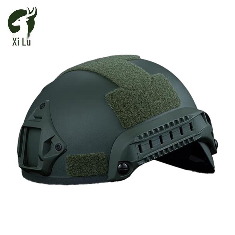 Xilu MICH2001 Tactical Patrol Helmet