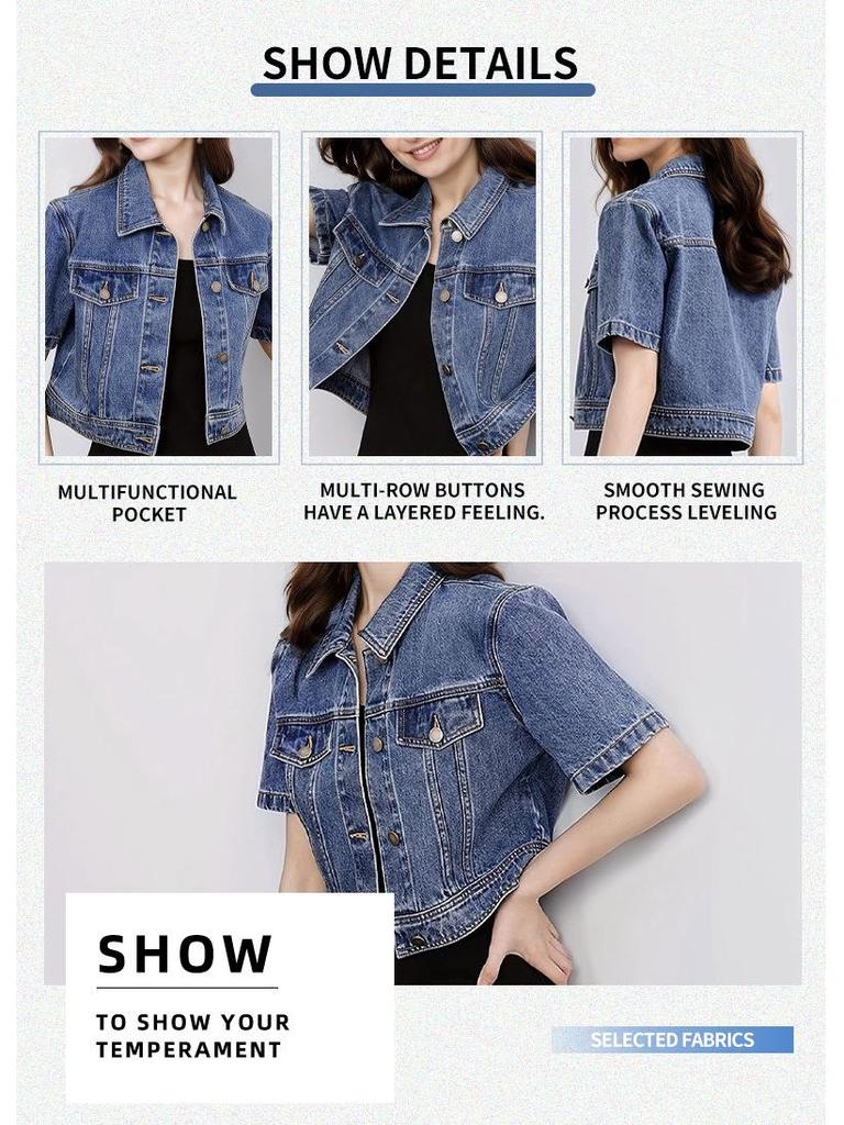 Spring/Summer 2025 Women's Loose Fit Short Sleeve Denim Jacket - New Trendy Design