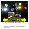 M's Basic by IPF Fog Lamp, LED for Cars, HB4, 2,500lm, 2 Color Switching,