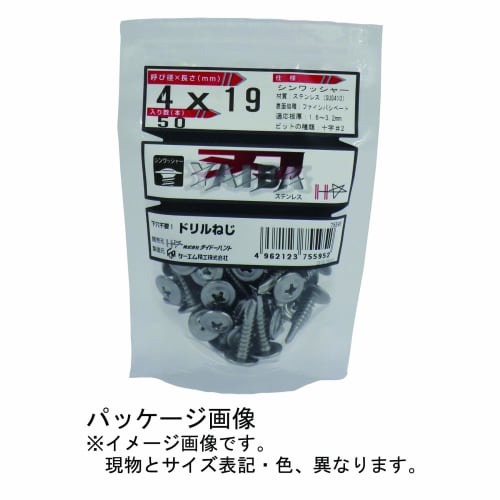 DAIDOHANT YAIBA Stainless Steel Self-Drilling Screws with Thin Washers (Nominal Diameter D) 4mm X Length L 16mm X Head Diameter D 10.8mm (50 Pieces) 1