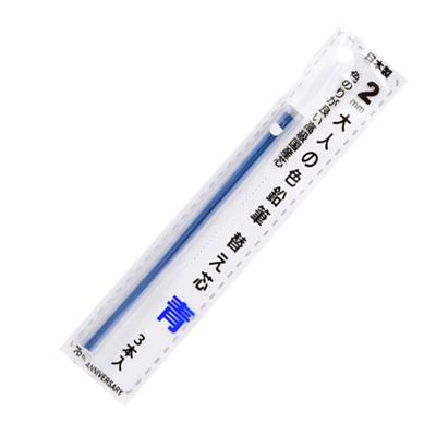 Hokusei Pencil Vuxen Färgpennspåfyllning Enkel Påfyllningspenna Påfyllning för Vuxna Färgpennor Blå 3 Stycken 19058