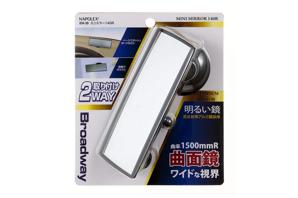 Napolex BW-39 Espejo Auxiliar para Coche Broadway, Para Asiento del Pasajero, Mini, Instalación con Ventosa/Cinta Adhesiva