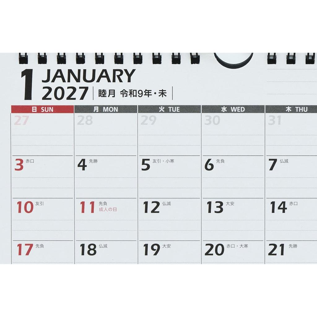 Takahashi Shoten 2027 Desk Calendar A5 Size Ring Type Sunday Start E104