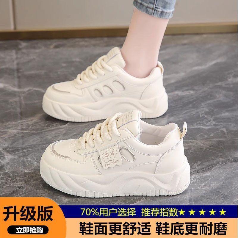 Stepping on shit feels thick baseplate shoes women's 2025 new autumn leather breathable little white shoes light sports student casual shoes