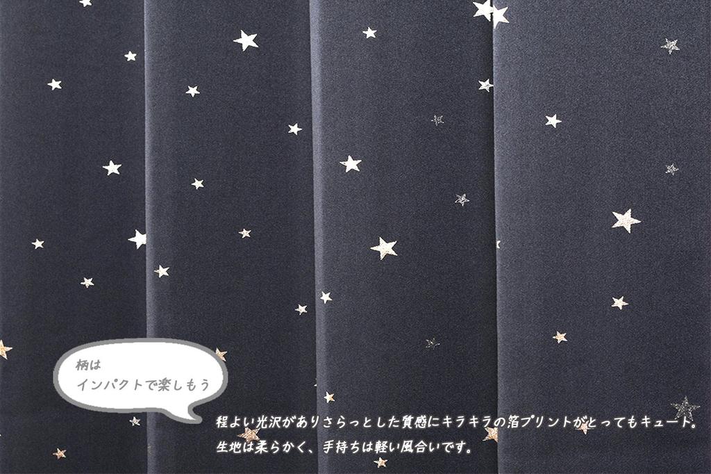 Univer Blackout Drape 100cm Wide x 200cm Set of 2 Curtains, Kiroro, Navy, Long,