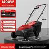 YAT 220V Electric Push Lawn Mower & Trimmer