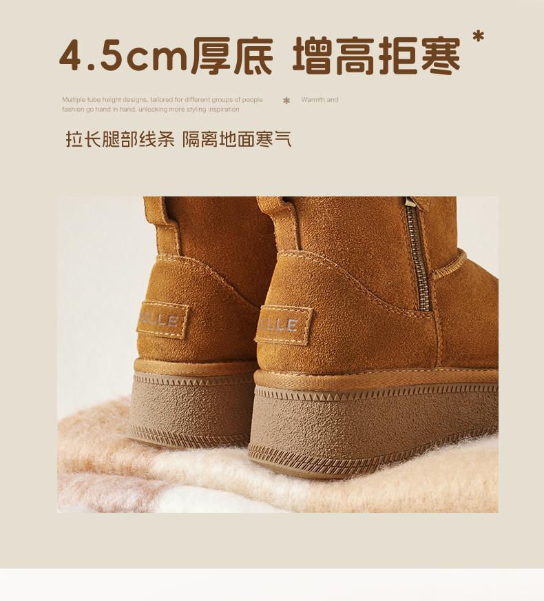 Belle Retro Thick-Soled Height-Increasing Snow Boots for Women
