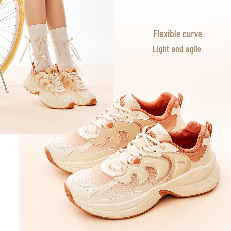Anta Women's Retro Platform Casual Shoes