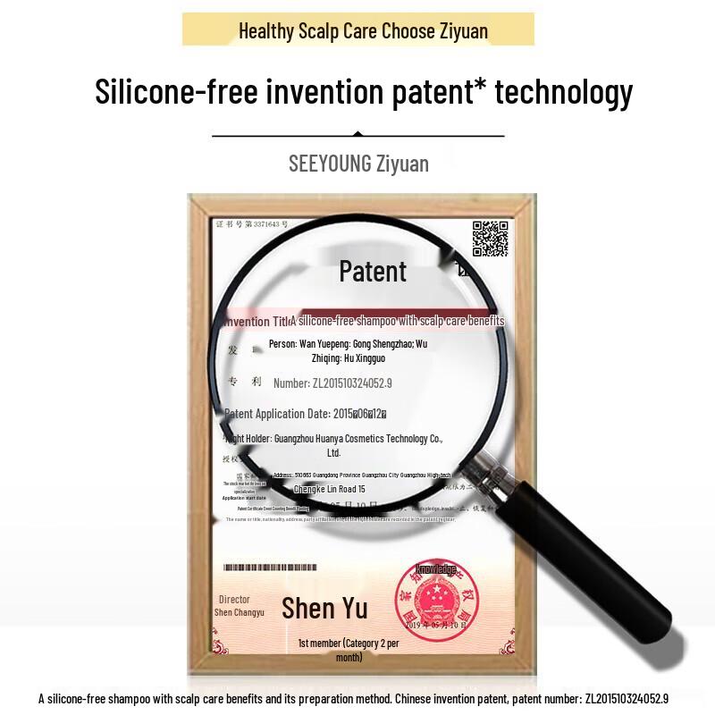 seeyoung Repair Fragrance Shampoo