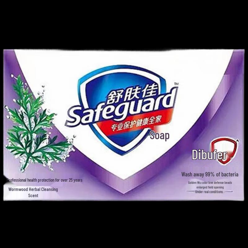 Safeguard Wormwood Herbal Cleansing Soap