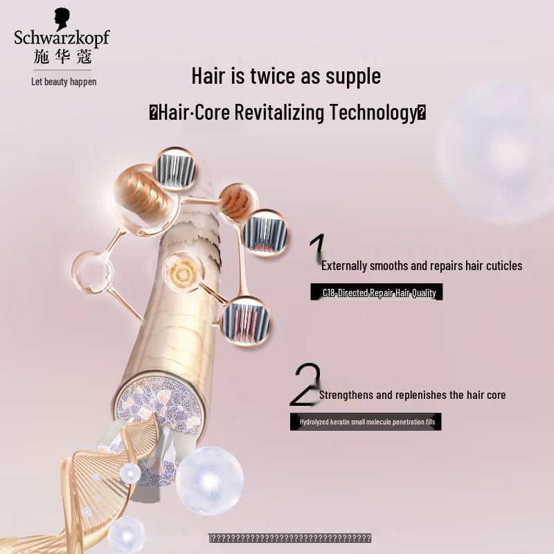 Schwarzkopf Amino Acid Revitalizing Repair Hair Conditioner