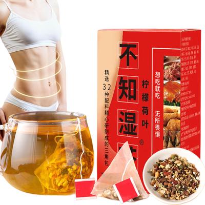 32 Flavors Liver Care Tea, Health Preserving Tea, Dampness Removing Tea