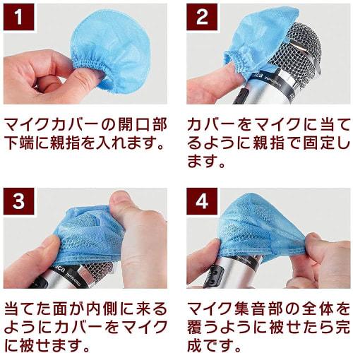 250 Stück Einweg-Mikrofonabdeckungen, Mehrfarbiges Vliesgewebe, Geräuschresistent, Winddicht, Staubdicht, Spritzwassergeschützt, Antibakteriell, für Kar