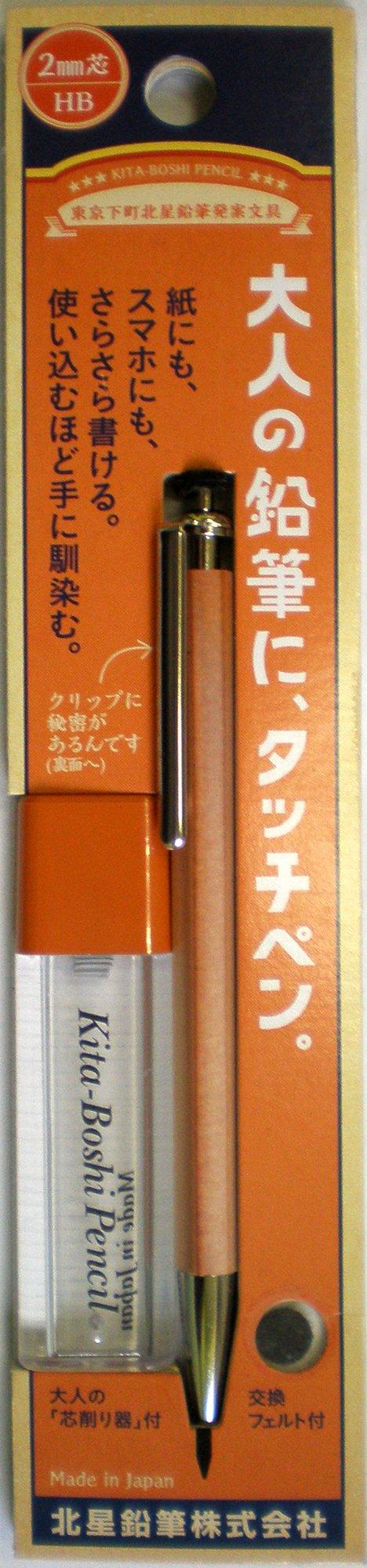 

Hokusei Pencil Adult Pencil Touch Pen точилка для грифеля набор OTP-780NTP