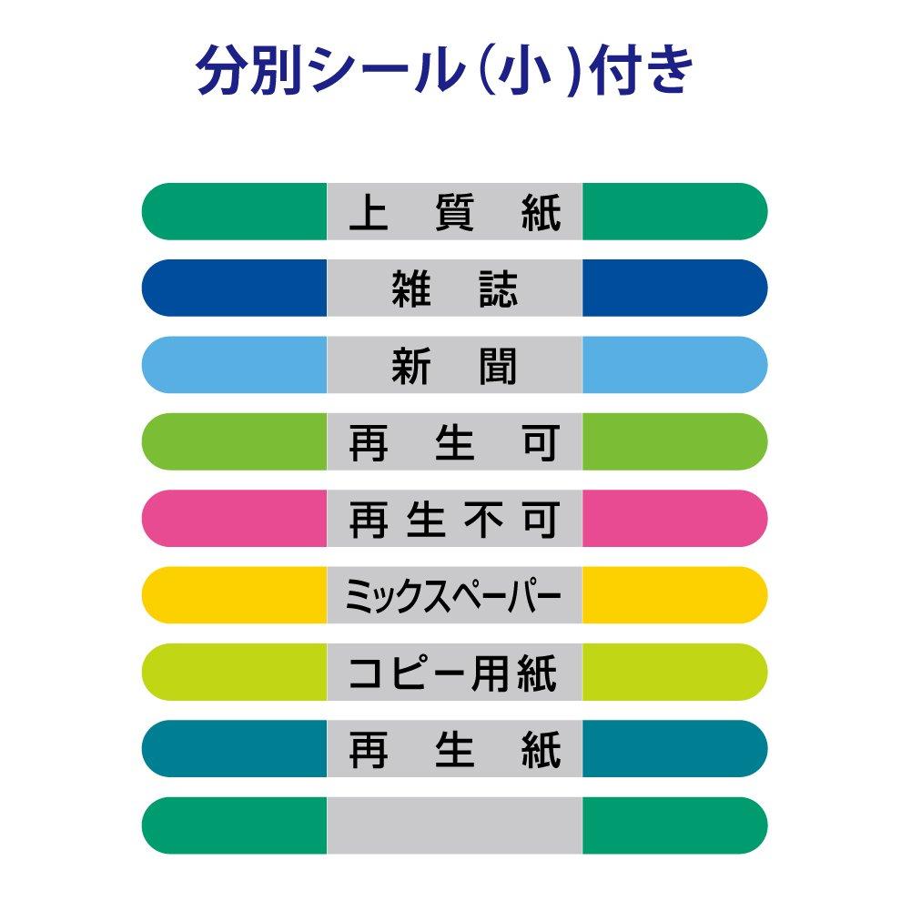 KOKUYO Coș de gunoi reciclabil tip 1, separare M, gri, Ire-60M