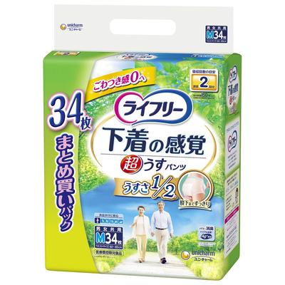 Lifree Pants Super Thin Pants That Feel Like M 34 2 Times Absorption Those Who Can Go Out Like Type, Underwear, Size, Pieces, [For Alone] [Feels