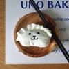 Joke Bear Damgomi Dumpling Doll Keyring Keyholder Keychain