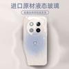 Applicable to Honor x60 mobile phone case HONOR new paper pattern love small fresh x60pro ice heat dissipation glass case