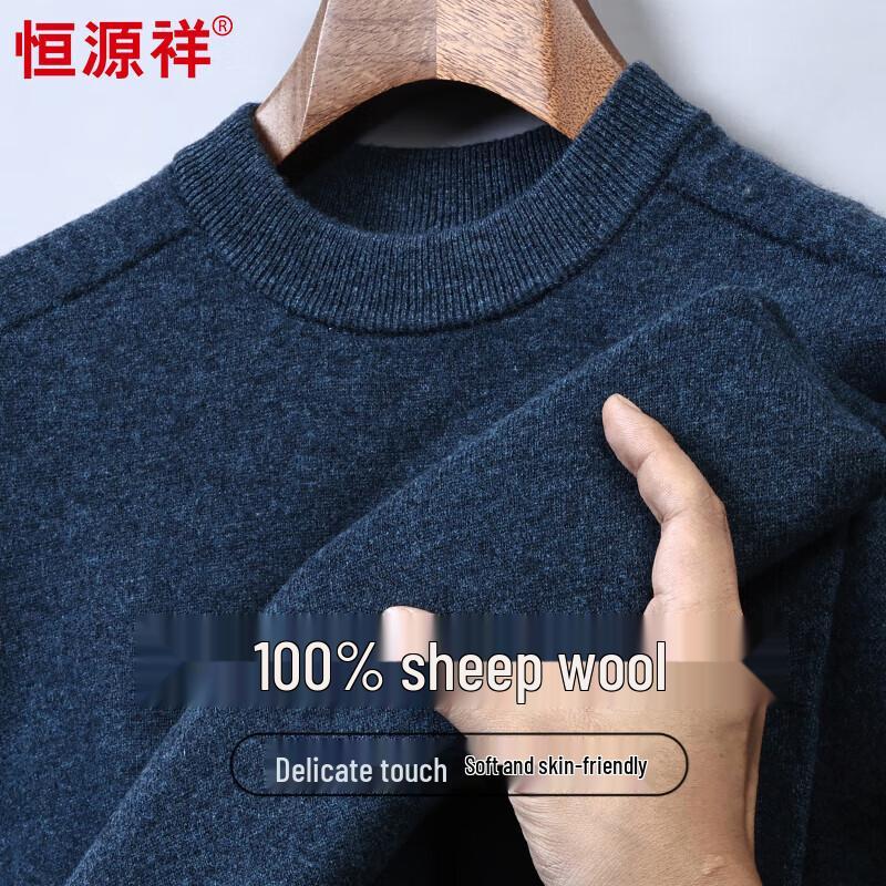Hengyuanxiang Men's 100% Pure Wool Round Neck Sweater