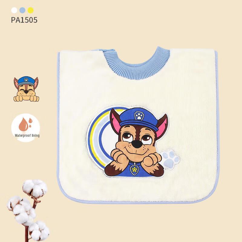 

Paw Patrol Kids Multi-Purpose Bib One Size