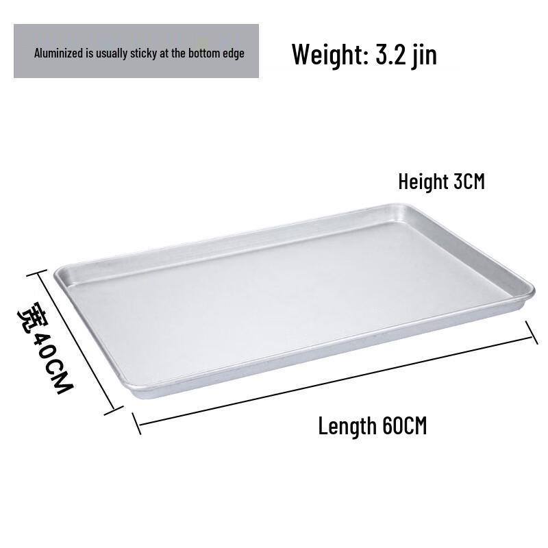 

Lijia Commercial Non-stick Oven Baking Trays